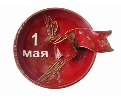 1 тарелка