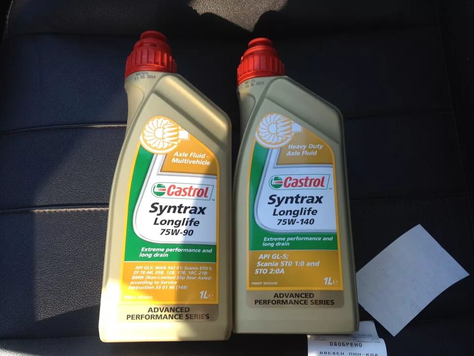 Масло в редуктор фрилендер 2. Масло в редуктор фрилендер 2. Масло в задний редуктор freelander 2. Масло в задний редуктор фрилендер 2 дизель 2. Масло заднего редуктора фрилендер 2.