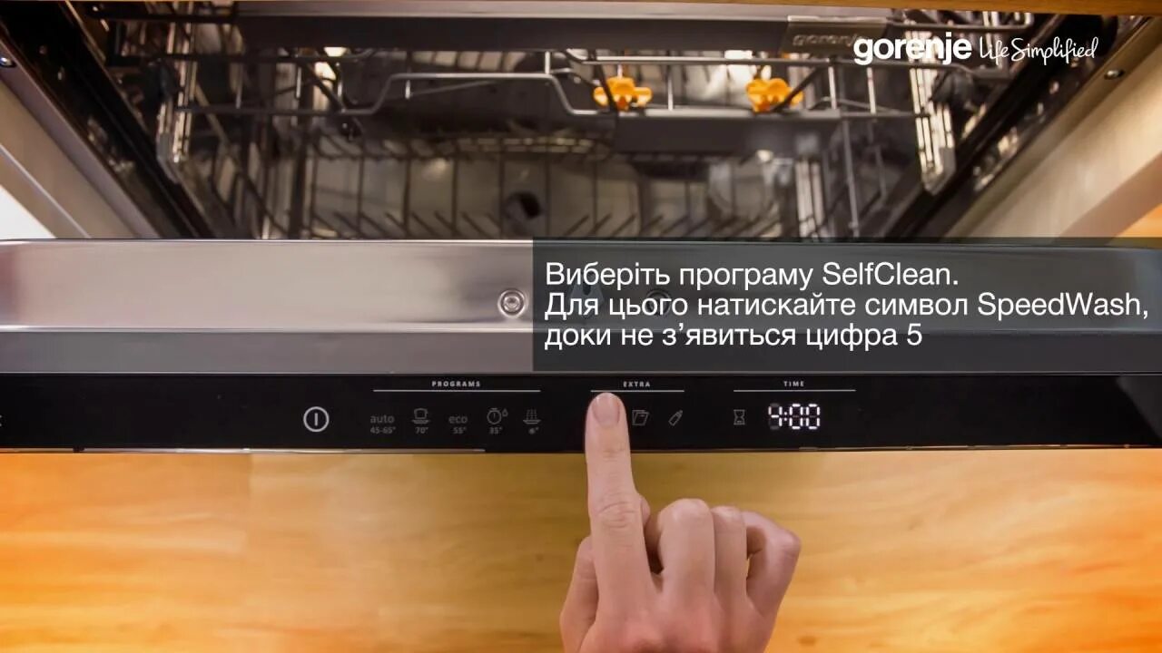 Ошибки пмм горенье