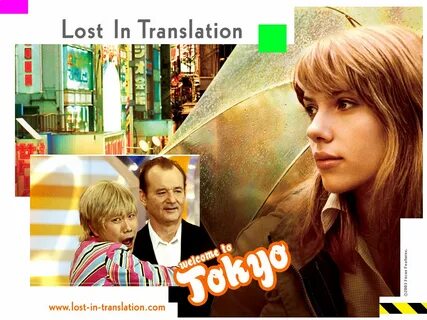 Lost in перевод