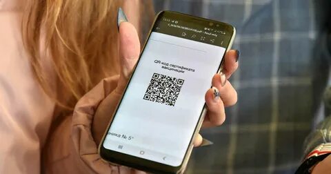 Qr код списать деньги