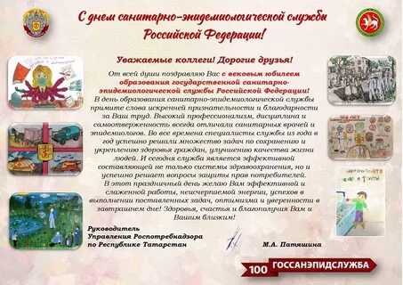 Лет сан