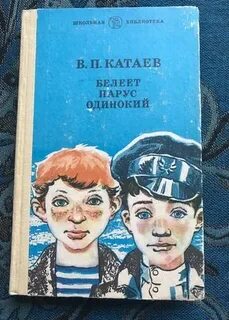 Катаева белев