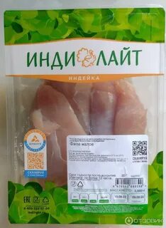 Индилайт по мексикански