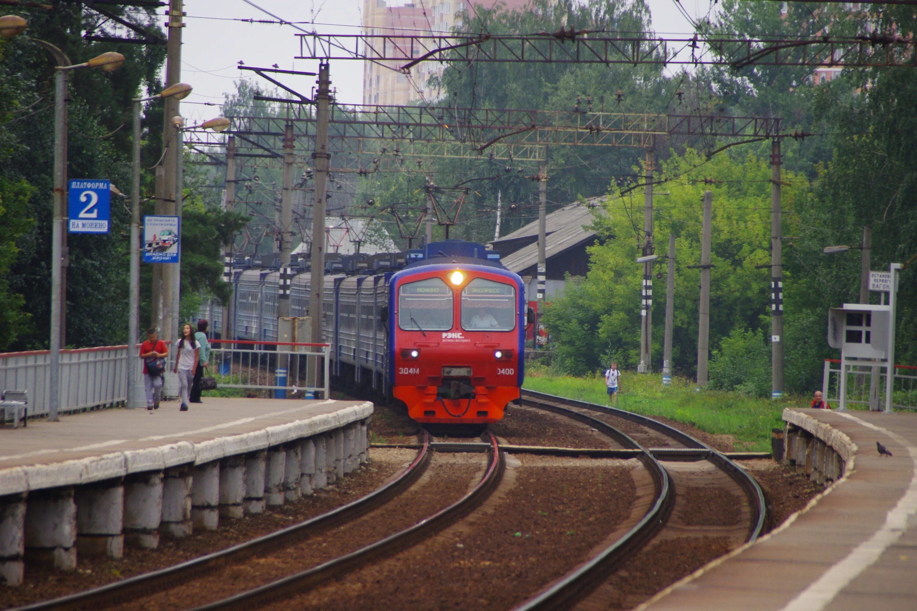 Чкаловская ярославское направление. Станция циолковская. Станция чкаловская щелково. Станция гагаринская щелково. Станция чкаловская щелково.