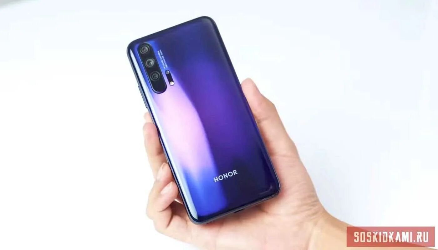 Honor купить в нижнем. Honor 20 Pro цвета корпуса. Хонор 20 коробка. Huawei 荣耀 8x. Сколько дюймов хонор 20.