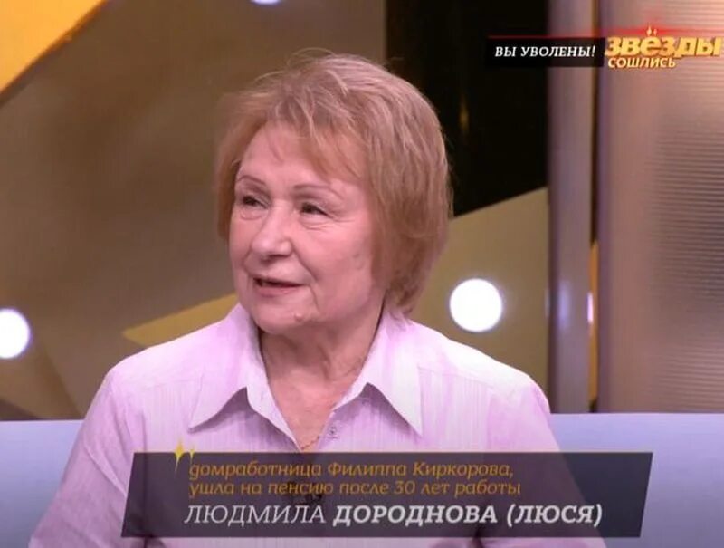 Давайте вспомним всех люся. Люся дороднова. домработница филиппа киркорова люся.