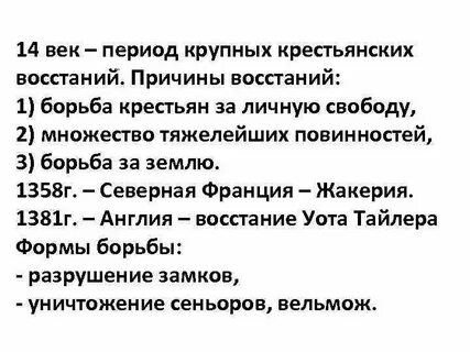 Период вв