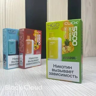 Hqd click 5500