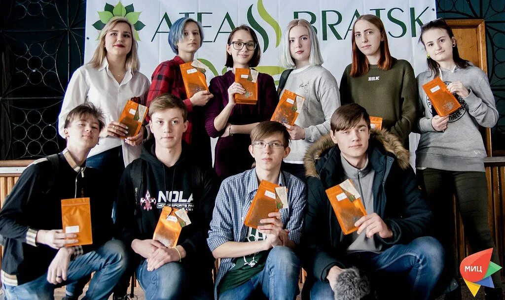 Братск люди. Дом молодежи братск. Форум братск молодежный 2022. Молодежь братска. Движение молодежи братск.