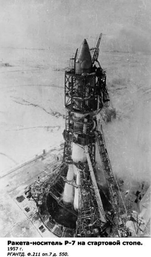 Первая советская ракета в космосе. Космический корабль Восход 2 Леонова. Межконтинентальная баллистическая ракета 1957. Первая межконтинентальная баллистическая ракета (1957). Баллистическая ракета (МБР) Р-7.
