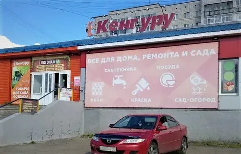 Магазин 5 кострома