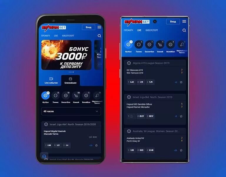 Вулкан ставка мобильная версия. Вулкан мобильная версия. Vulkan приложение аналоги. 1w Vulcan приложение для андроид.