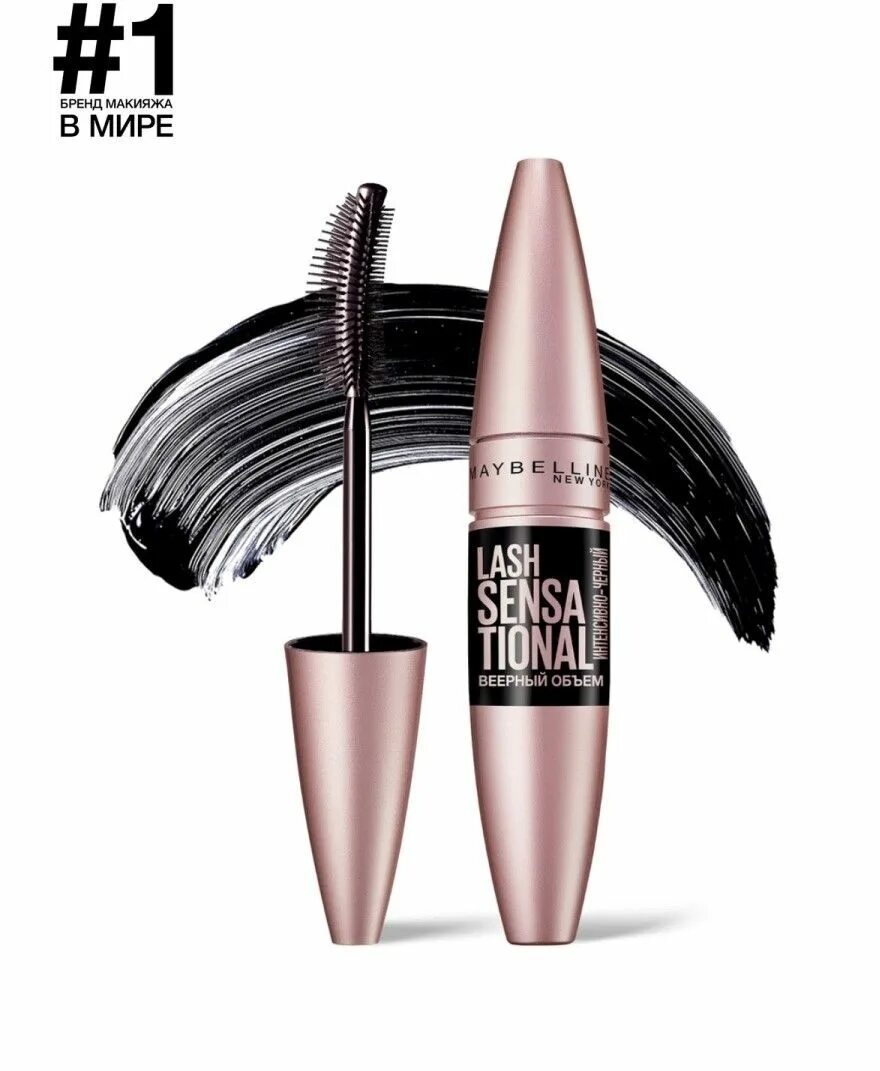 Мейбелин тушь сенсейшен. Тушь мейбелин lash sensational. тушь maybelline new york lash sensational. тушь мейбелин lash sensational веерный объем. мейбелин тушь объем веерный объем.