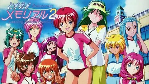 Memories 2