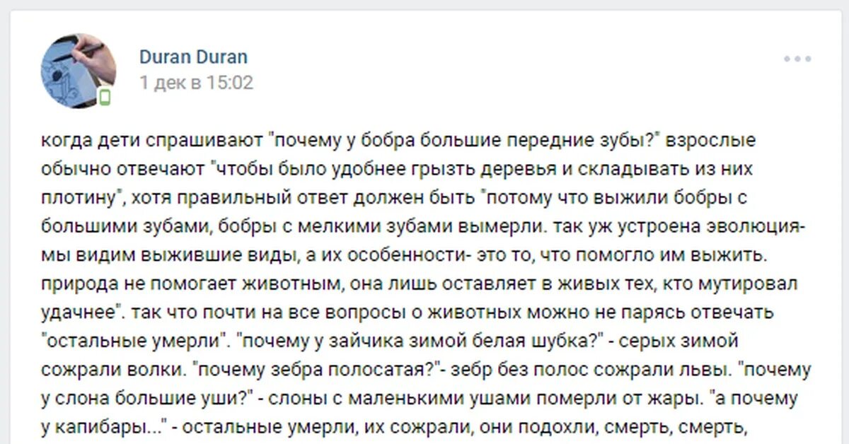 Почему выжить