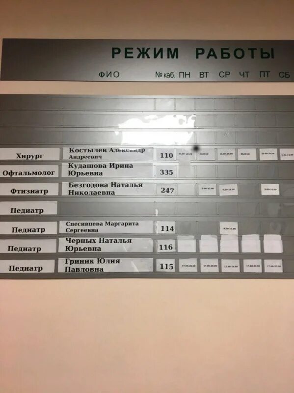 4 января работает поликлиника