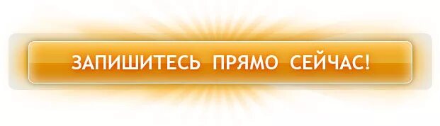 Электронная регистратура личный кабинет. Записаться в иваново. Записаться в иваново. Мфц иваново купеческий. Запись к терапевту поликлиника.