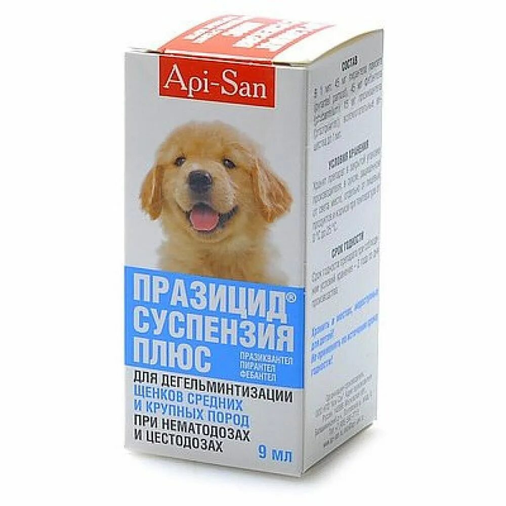 Суспензия от глистов для собак мелких. Празицид суспензия плюс для щенков средних и крупных пород. суспензия для щенков от глистов празицид.