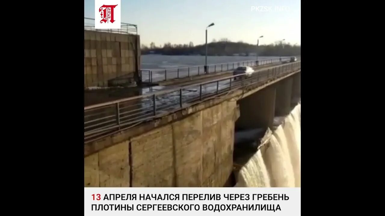 Сергеевское водохранилище казахстан 2024. Сергеевское водохранилище Казахстан. Перелив через гребень плотины. Гребень дамбы. Сергеевское водохранилище на сегодняшний.