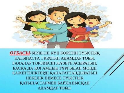 Секс мұғалімі мен студенті