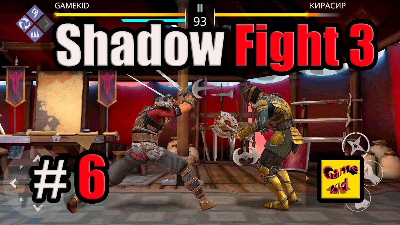 Где игра скибиди файт. Shadow fight 3 глава 1. промокоды для игры shadow fight 3. промокод на игру шедоу файт 3. shadow fight 3 прохождение.