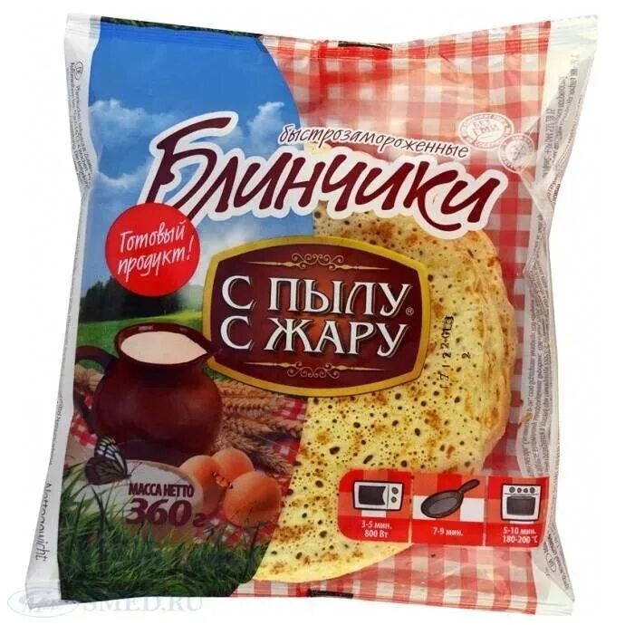 С пылу с жару сайт. Готовые блины с пылу с жару. Блины с творогом с пылу с жару. Тесто с пылу с жару 400гр. С пылу с жару продукция.