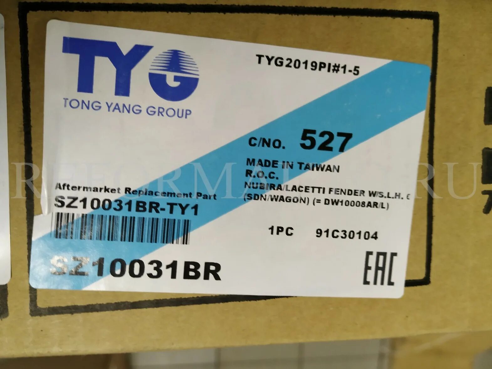 Tong yang group
