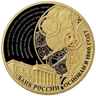 Цбр памятные монеты