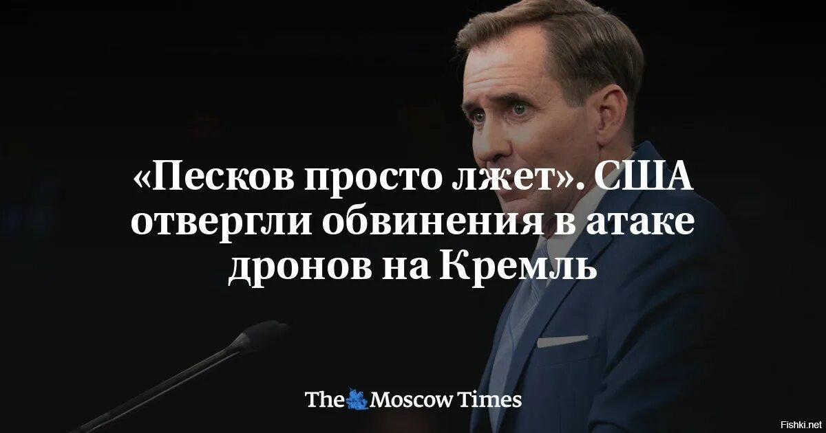 Сша отвергли