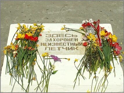 День неизвестного солдата 3 декабря классный час
