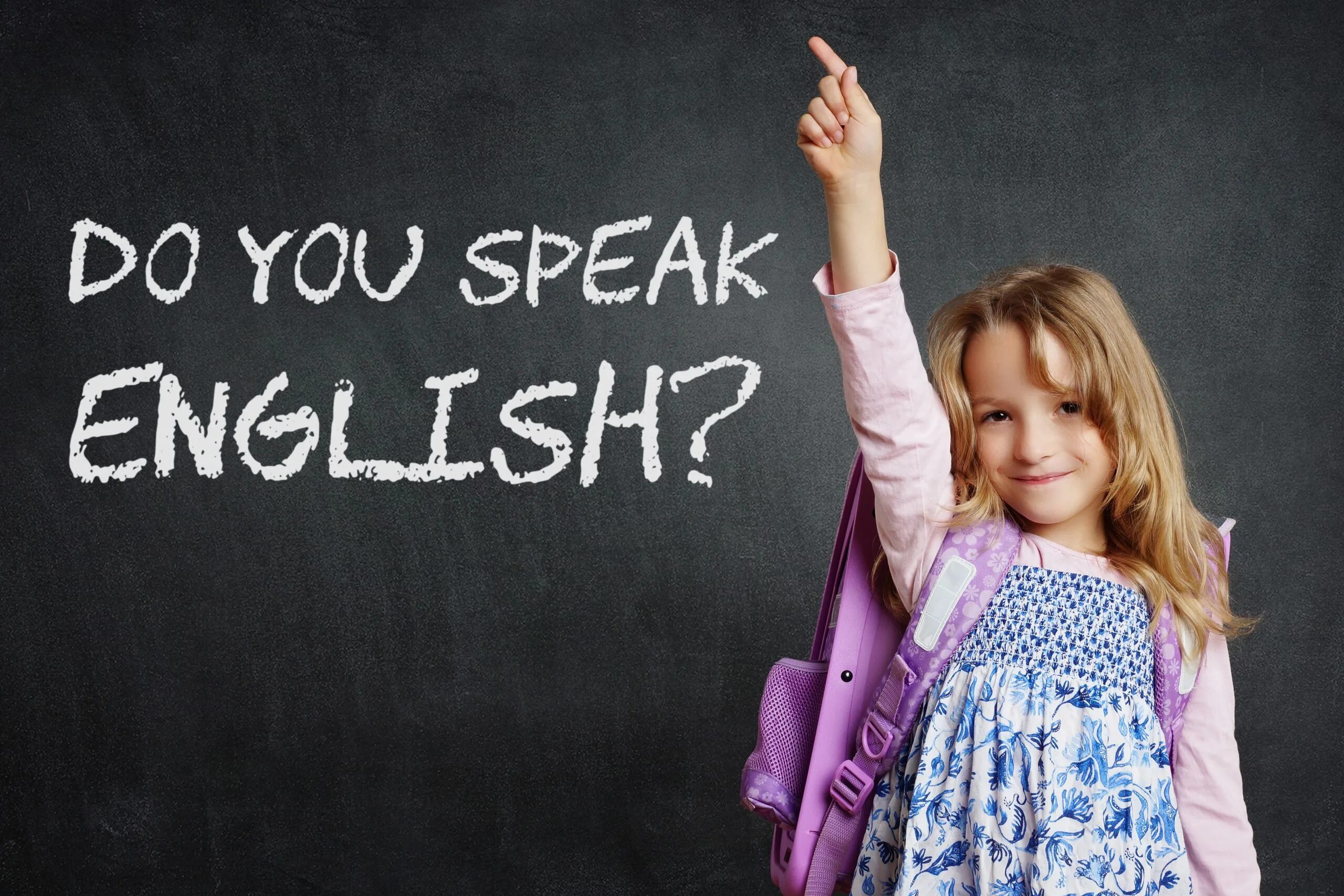 Английский для детей. Английский язык для детей. Дети учат язык. Дети изучают английский.