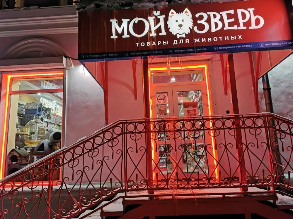 Центральный магазин лысьва. Магазин планета город лысьва. Работа центрального лысьва. Сити центр лысьва. Магазин молоток лысьва.