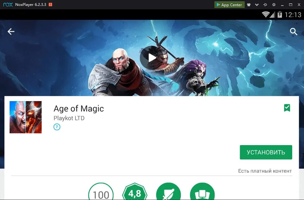 Age of Magic промокоды. Age of Magic читы. Age of Magic коды. Age of Magic на ПК.