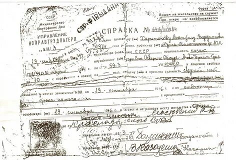 Документ 22