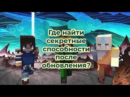 Element craft сервер