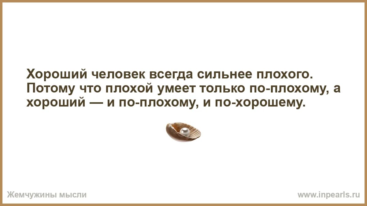 Счастье это не станция назначения а способ путешествия. Надо уметь закрывать неинтересную книгу. Прикольные высказывания про караоке. Книги просвещают душу. Что делать когда не умеешь рисовать.