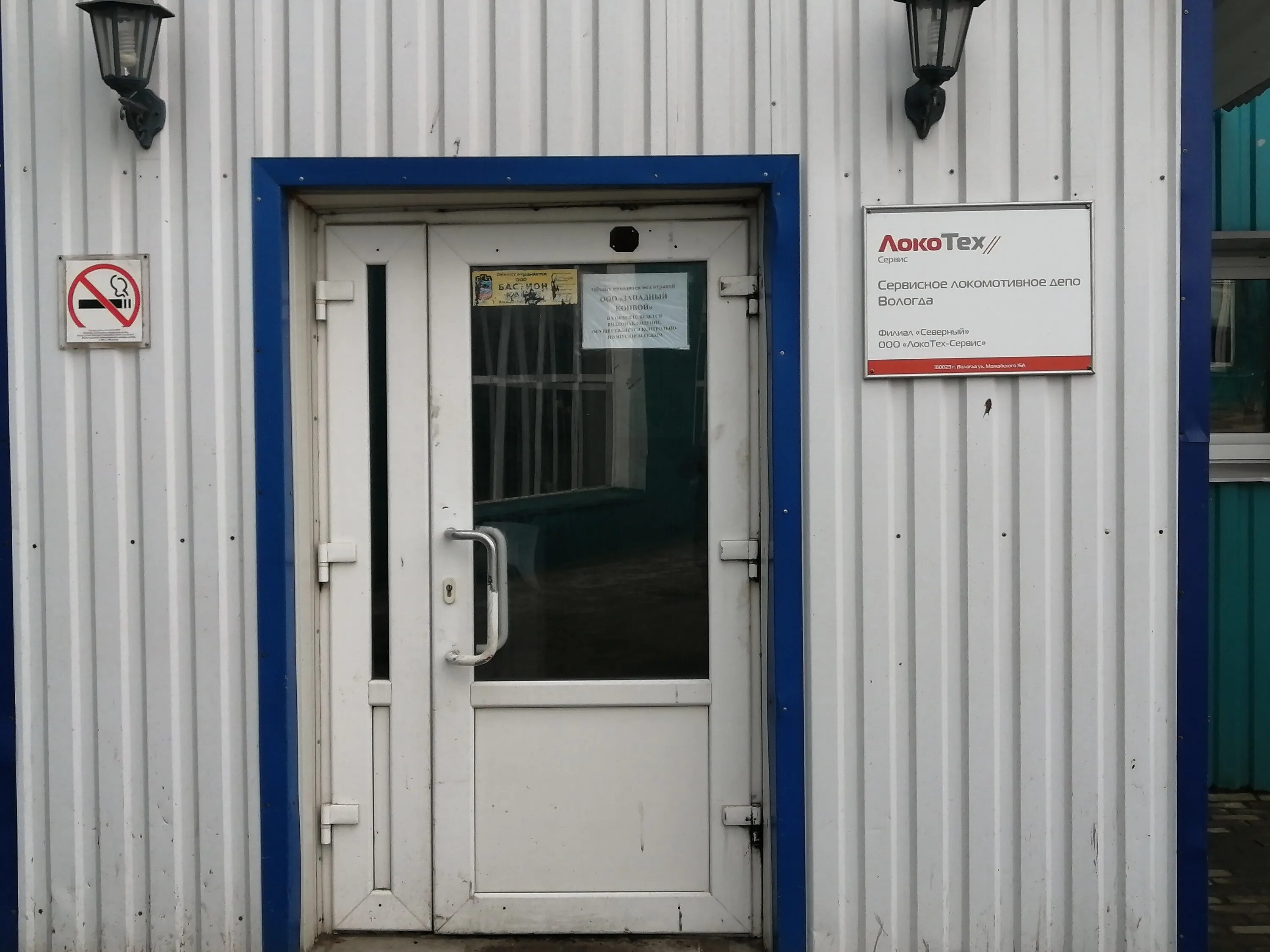 можайского. можайского дом 21 город вологда. можайского 15а вологда. работа можайского вологда. ул можайского вологда.