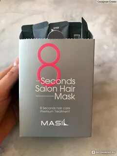 8 seconds маска для волос отзывы