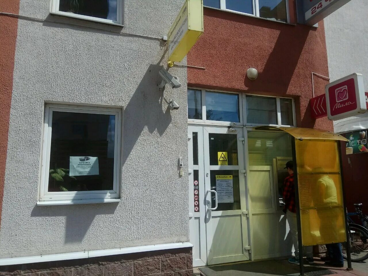 приорбанк уручье. приорбанк проспект независимости 172 фото. проспект независимости 168/1 минск. приорбанк гомель. приорбанк отделения.