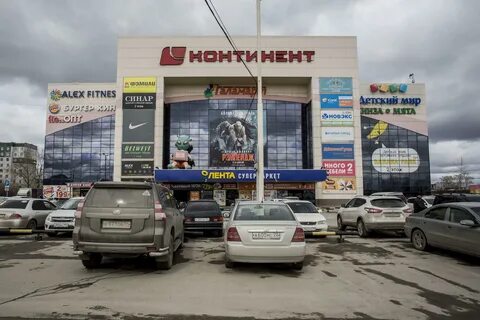 Континент новосибирск троллейная кинотеатр афиша на сегодня
