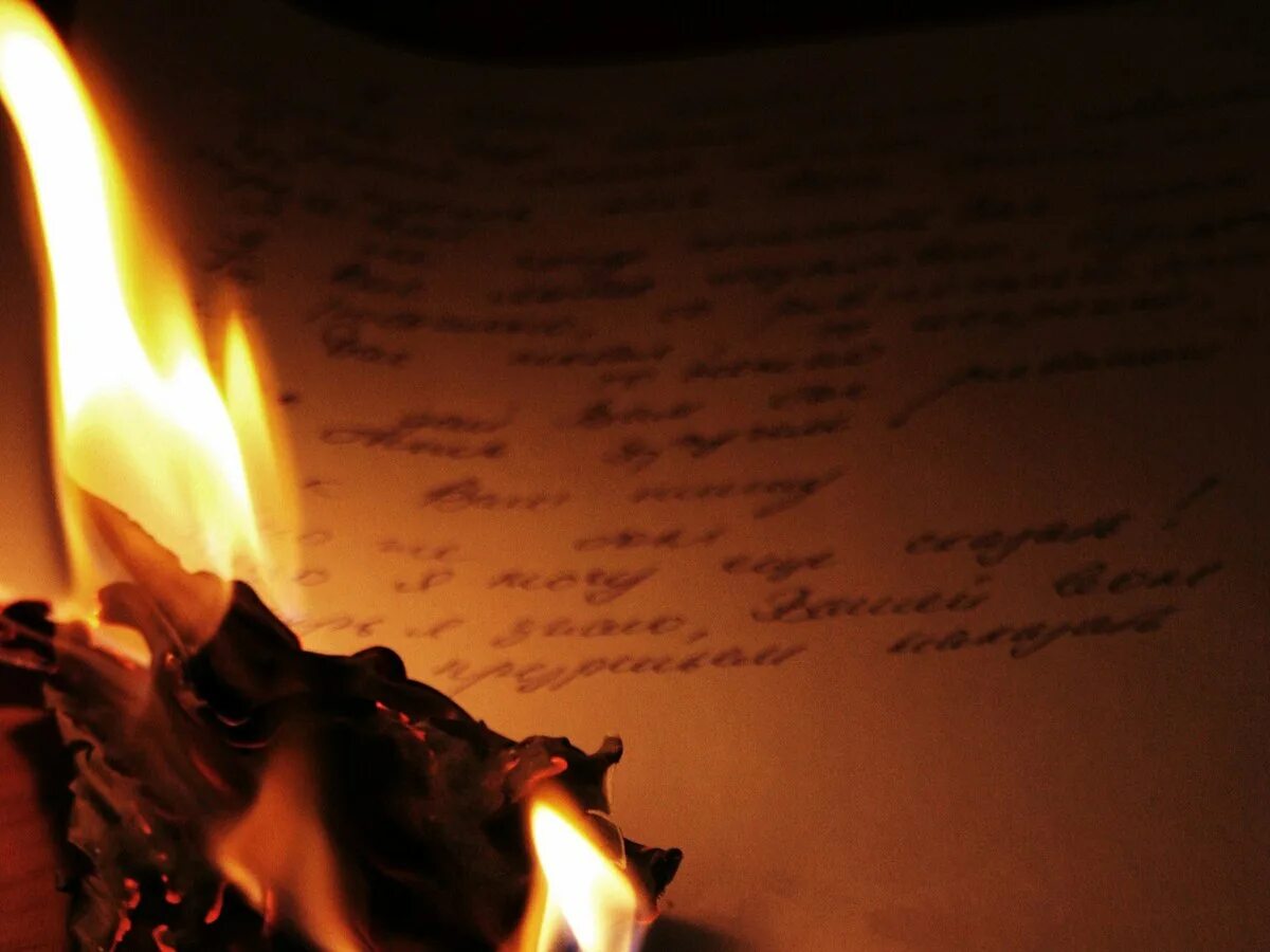 Гореть стали меньше. Горящее письмо. Огонь души. Горящая книга. Горящий лист бумаги.