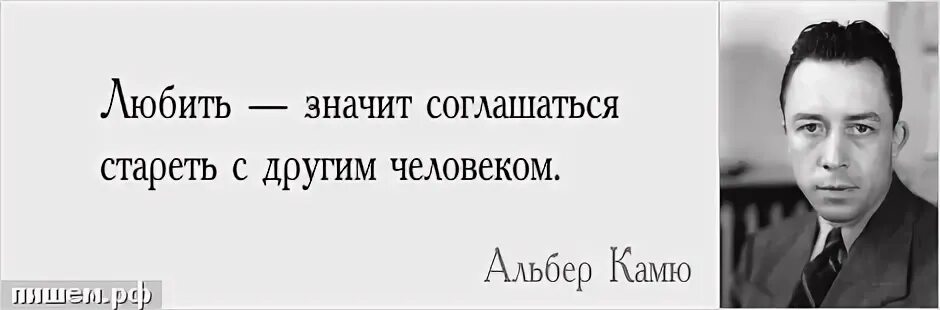 Что означает согласилась. Решиться родить ребёнка это значит согласиться. Высказывания про оскорбления. Предложение с вот тебе на. Что означает согласилась.