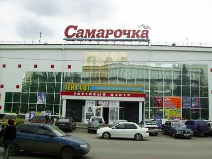 Тц самолет самара
