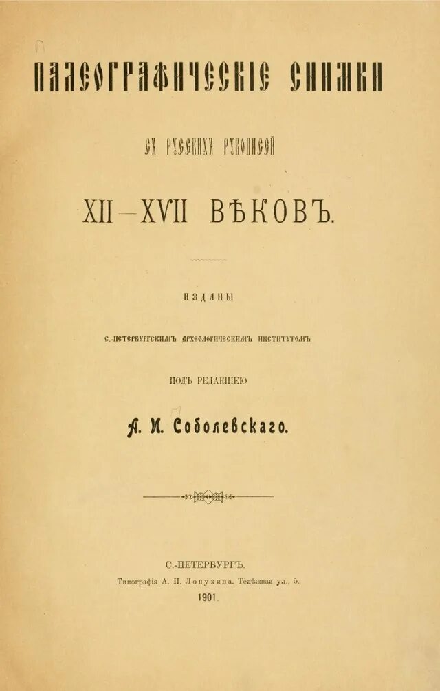 17 xii. 17 xii