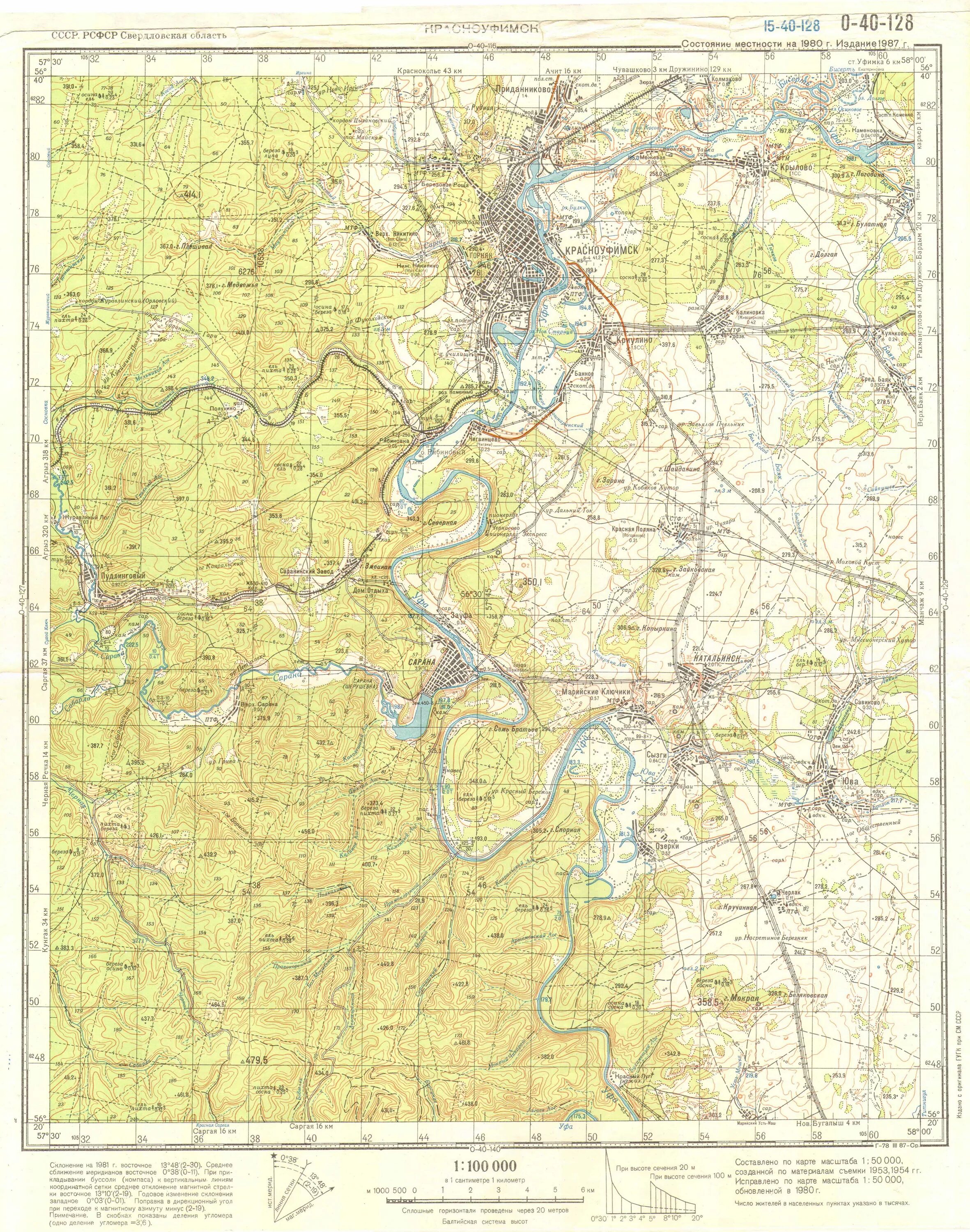 Нижний тагил на карте на карте россии. Карта с улицами г. Красноуфимск свердловская область на карте россии. Карта с улицами г. Красноуфимск на карте пермского края.