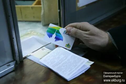 Электронный проездной киров