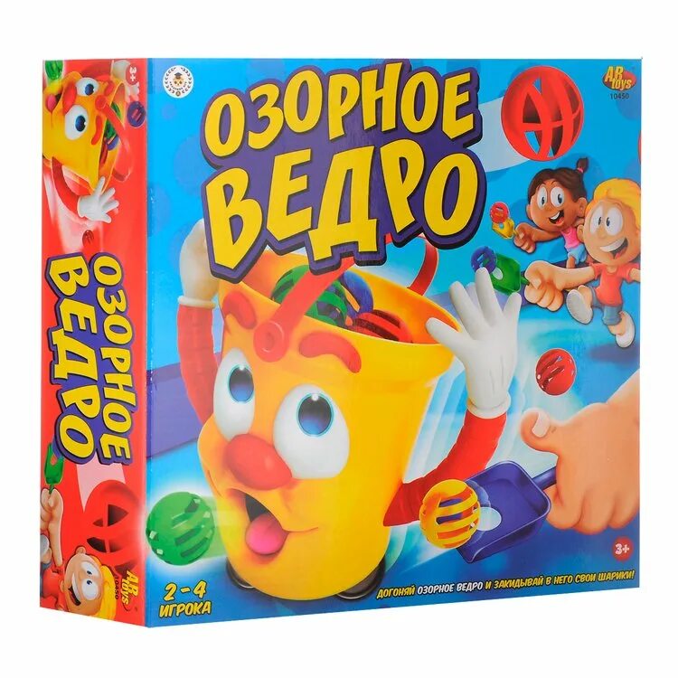 Как получить ведро в игре дурацкие. Игра озорное ведро. озорное ведро игрушка. ведро в играх. настольная игра ведро с шариками.