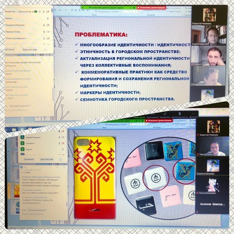первый образовательный программа