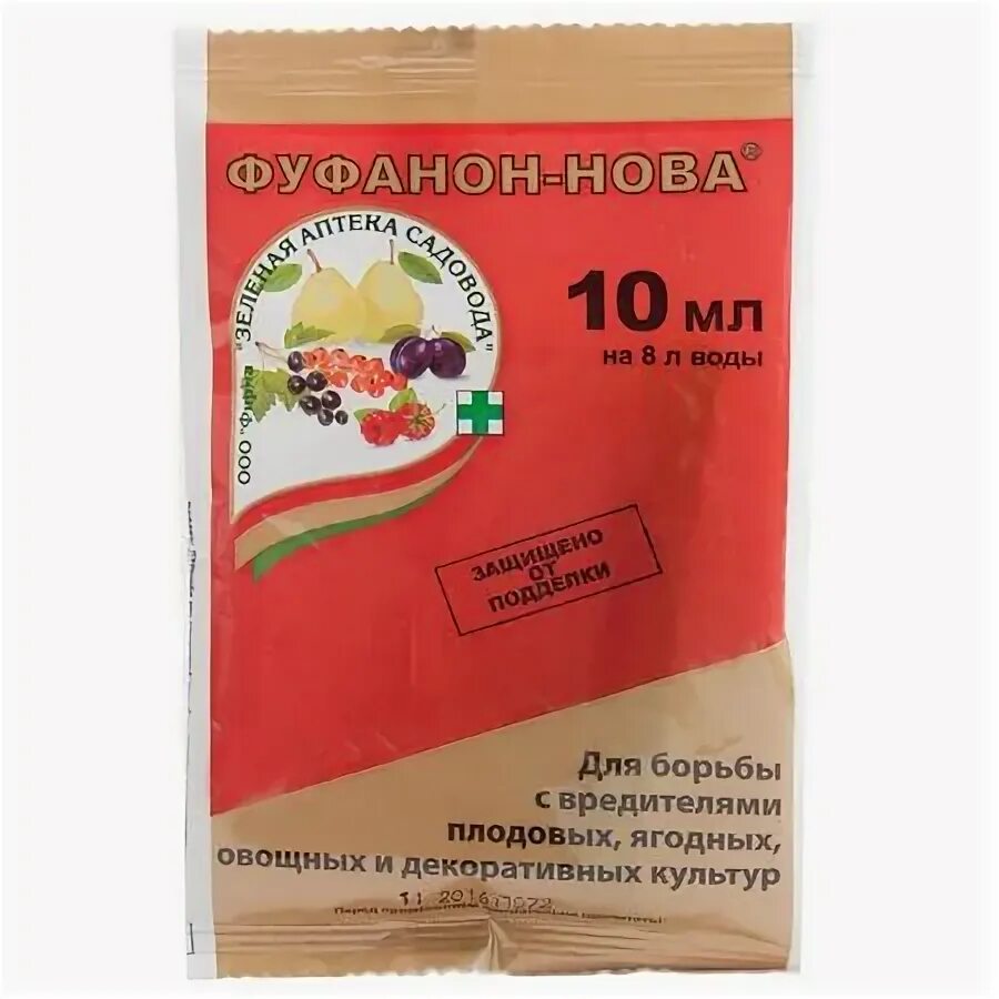 Можно смешать фуфанон и скор. Можно смешать фуфанон и скор
